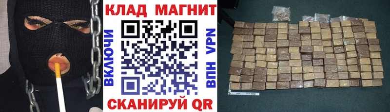 Купить закладку Благодарный ГАШ  Марихуана  СК  Псилоцибиновые грибы  OMG ссылки  МЕФ  КОКАИН 