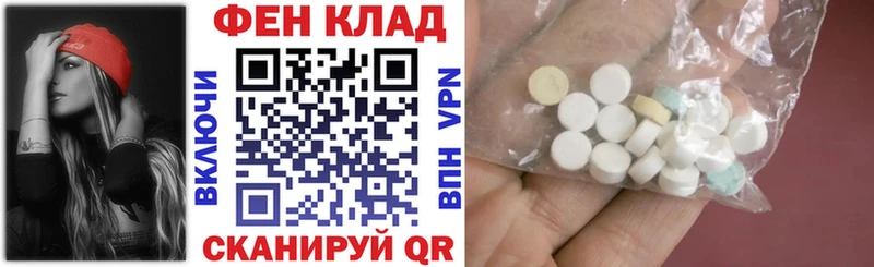 mega как войти Благодарный Amphetamine Premium даркнет сайт