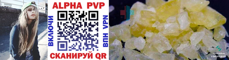 A PVP СК КРИС Благодарный
