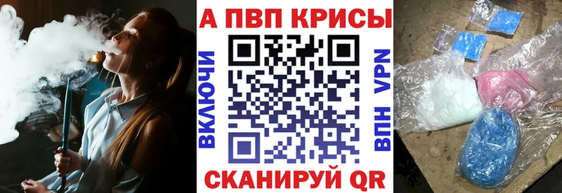 APVP СК КРИС  Благодарный 