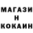 ГАШ Ice-O-Lator Evgeniy Marunchenko