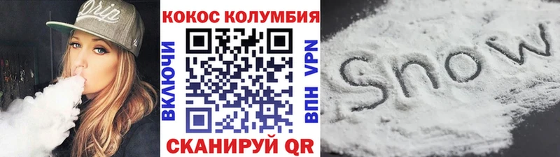 магазин    Благодарный  сайты даркнета Telegram  Cocaine 99% 