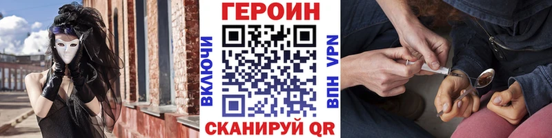 цена   Благодарный  Героин гречка 
