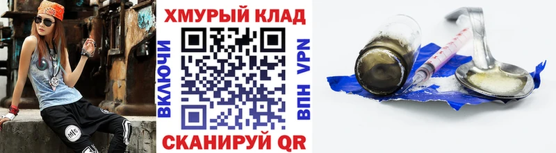 ГЕРОИН гречка Благодарный