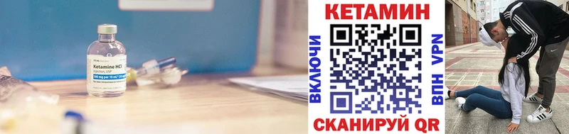 где купить наркоту  Благодарный  КЕТАМИН ketamine 