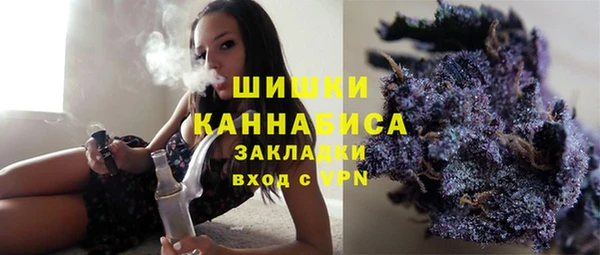MDMA Белокуриха