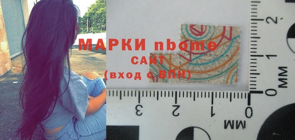 мдма Беломорск