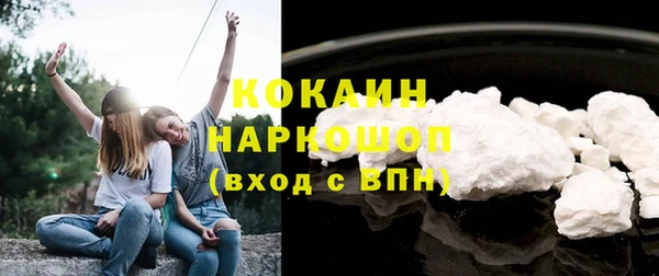 MDMA Белокуриха