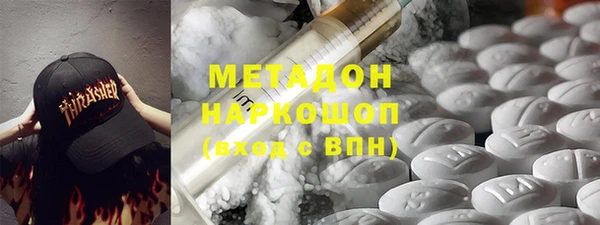 кокаин премиум Балабаново
