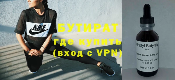 кокаин премиум Белоозёрский