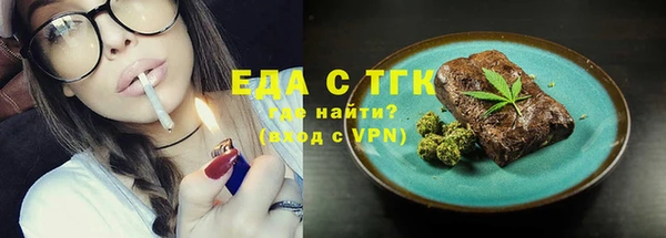 кокаин премиум Белоозёрский