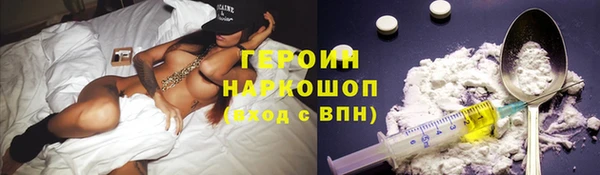 MDMA Белокуриха