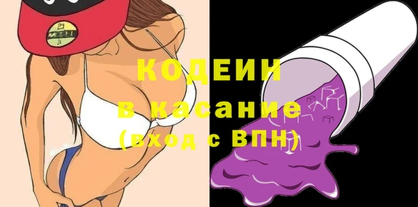 кокаин премиум Белоозёрский