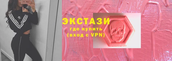 мдма Беломорск