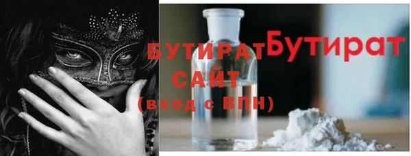 кокаин премиум Белоозёрский