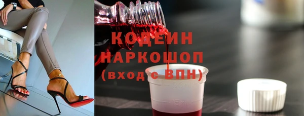 MDMA Белокуриха