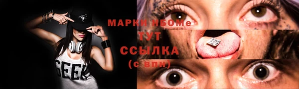 кокаин премиум Белоозёрский