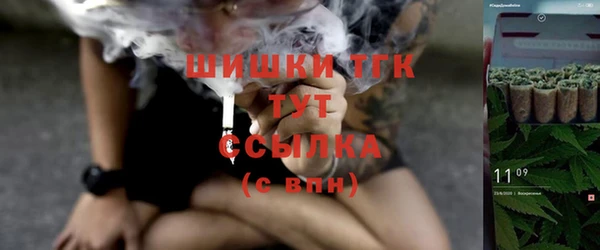 мдма Беломорск