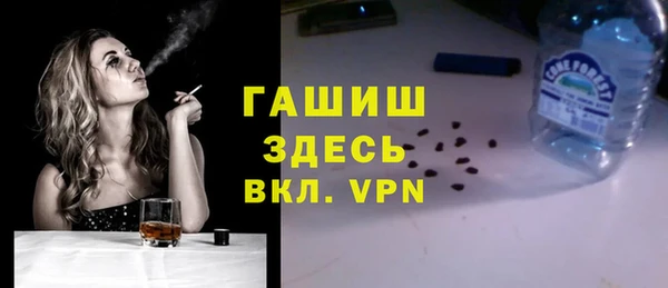 MDMA Белокуриха