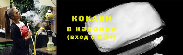 MDMA Белокуриха