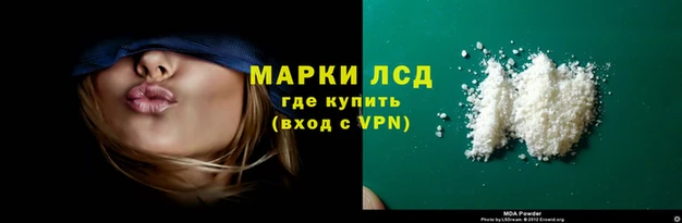 мдма Беломорск