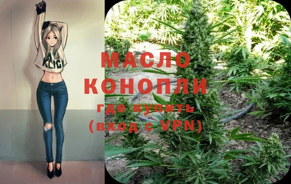 мдма Беломорск