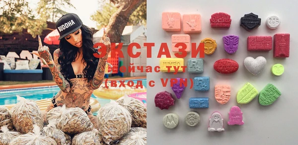 MDMA Белокуриха