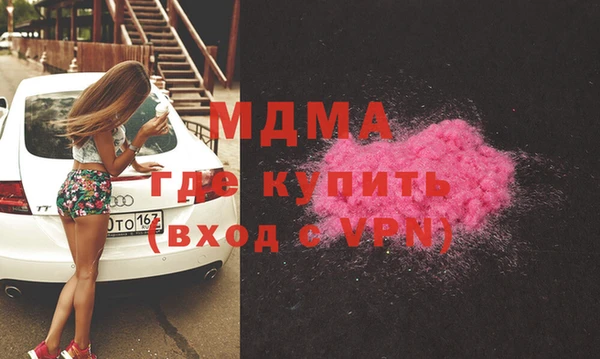 мдма Беломорск