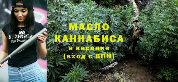 MDMA Белокуриха