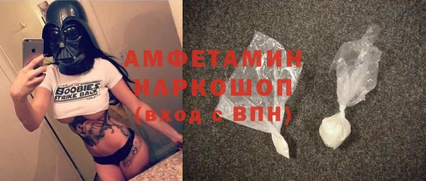 мдма Беломорск