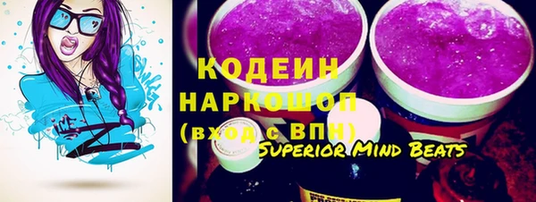 кокаин премиум Белоозёрский