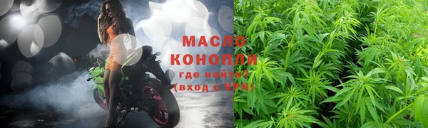 MDMA Белокуриха