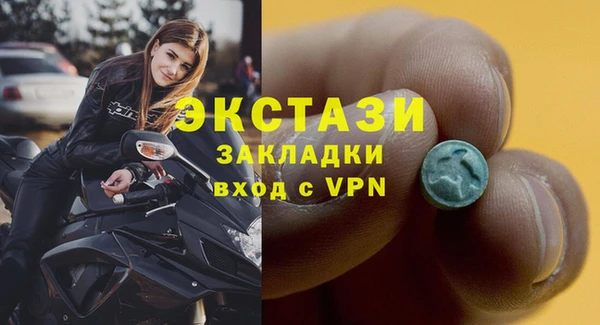 MDMA Белокуриха