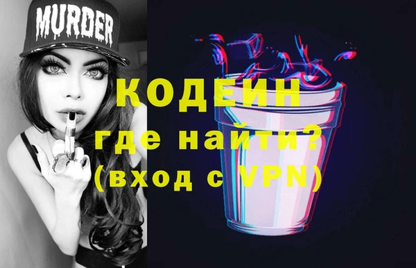кокаин премиум Белоозёрский