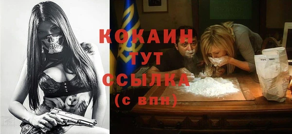 MDMA Белокуриха