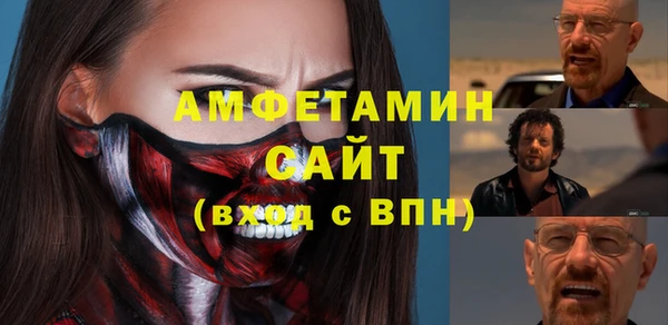MDMA Белокуриха