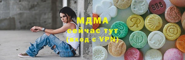 MDMA Белокуриха