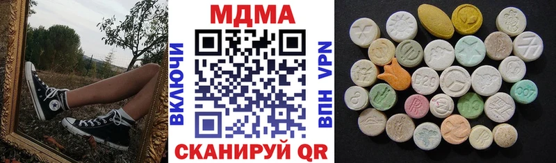МДМА Molly Благодарный