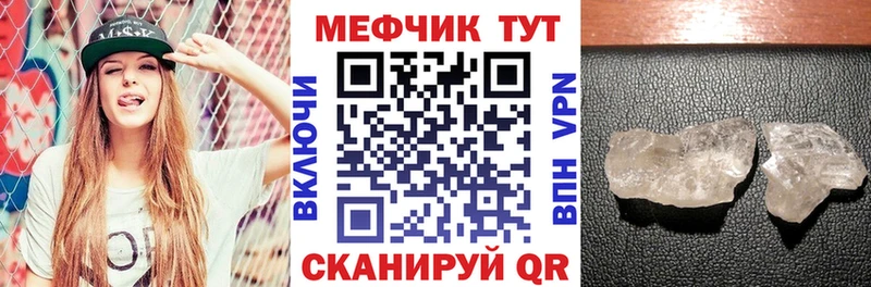 Мефедрон мука  omg ссылка  Благодарный 