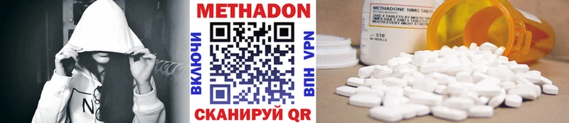 Метадон кристалл  hydra рабочий сайт  Благодарный 