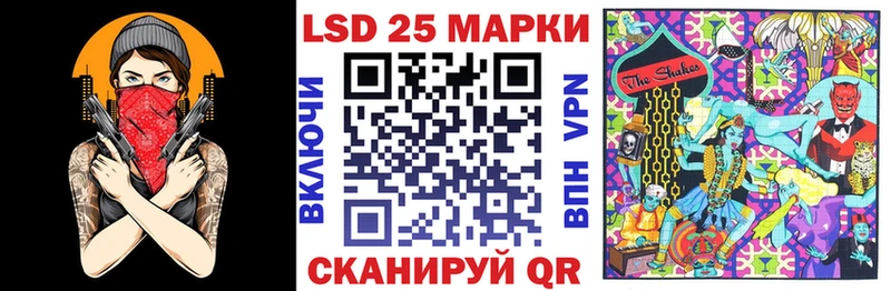закладка  Благодарный  Марки 25I-NBOMe 1,5мг 